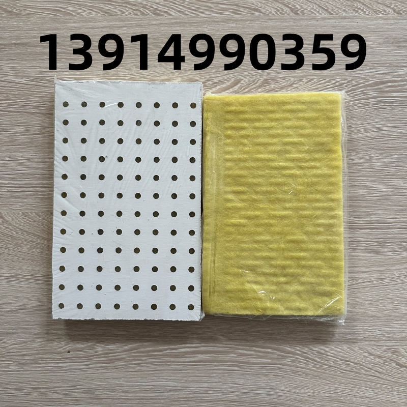 硅酸鈣穿孔吸音板