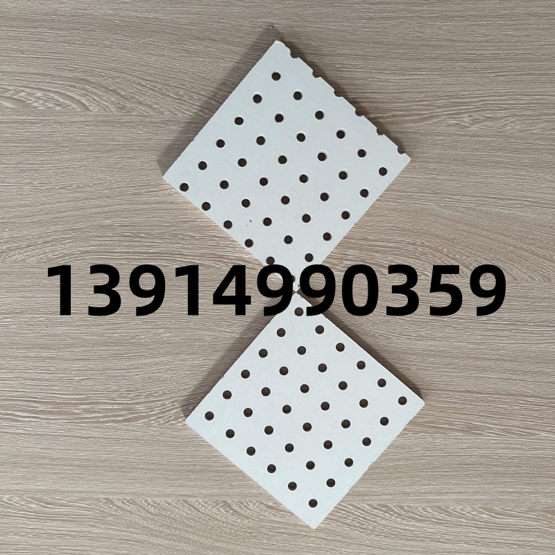 硅酸鈣穿孔吸音板