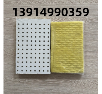 硅酸鈣穿孔吸音板