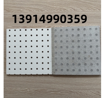 硅酸鈣穿孔復(fù)合吸音板的優(yōu)點(diǎn)與缺點(diǎn)