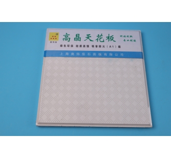 硅鈣板——綠色建筑的多功能高性能板材之選