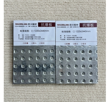 防爆板——高安全建筑防護(hù)系統(tǒng)的核心材料