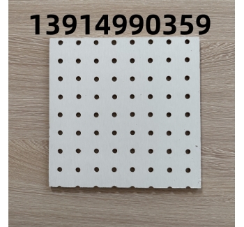 硅酸鈣穿孔復(fù)合吸音板的優(yōu)點(diǎn)與缺點(diǎn)