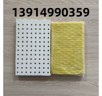 硅酸鈣穿孔吸音板