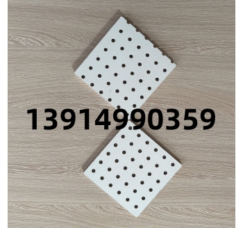 硅酸鈣穿孔吸音板