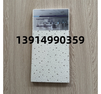 礦棉板，吸音板，隔音板