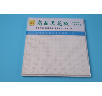 硅鈣板——綠色建筑的多功能高性能板材之選
