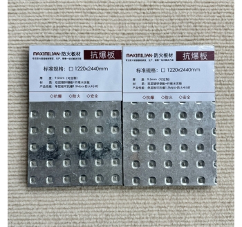 防爆板——高安全建筑防護(hù)系統(tǒng)的核心材料