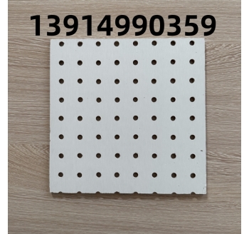 硅酸鈣穿孔復(fù)合吸音板的優(yōu)點(diǎn)與缺點(diǎn)