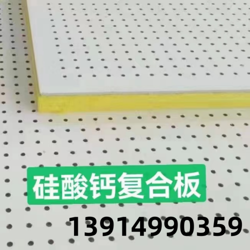 阿姆斯壯黑線(xiàn)凹槽烤漆龍骨