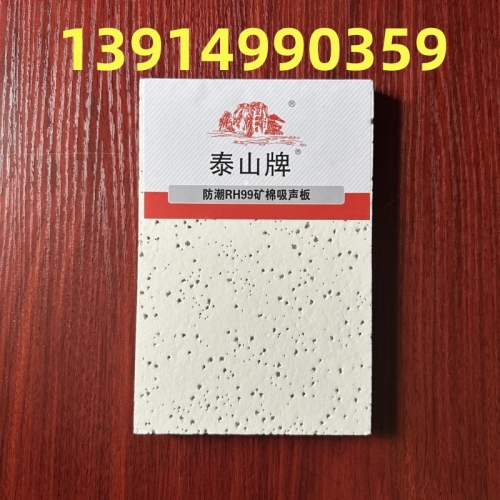 夢(mèng)牌50型號(hào)副龍骨