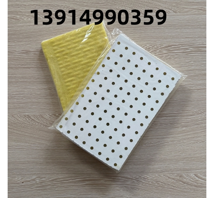 硅酸鈣穿孔復合吸音板