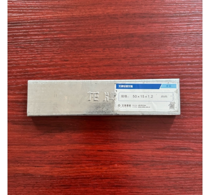 50型號(hào)主龍骨