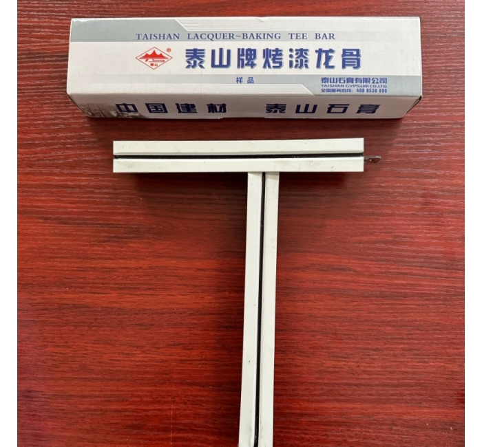 泰山牌烤漆龍骨