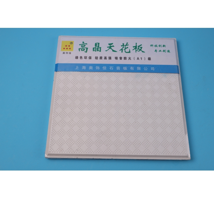 硅鈣板——綠色建筑的多功能高性能板材之選