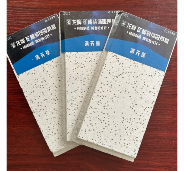 龍牌礦棉板&mdash;&mdash;高性能吸音與防火吊頂?shù)膬?yōu)選建材