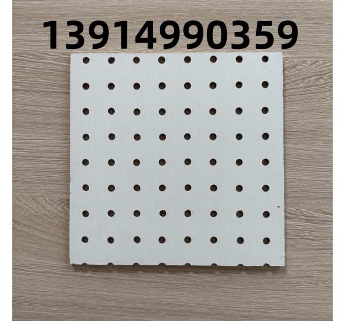 硅酸鈣穿孔復(fù)合吸音板的優(yōu)點與缺點