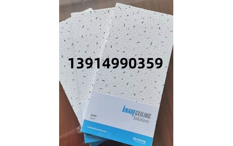 辦公室吊頂材料選購與設計新方向