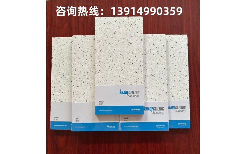 礦棉板防火等級(jí)