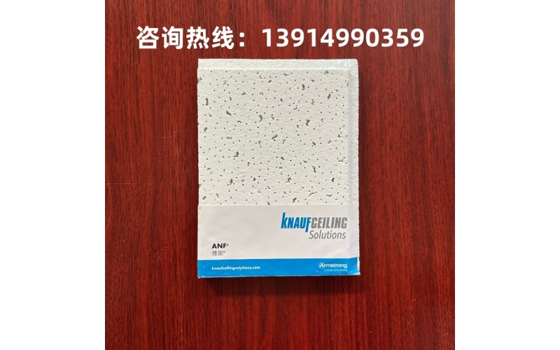 石膏板的防潮、防火性能解析