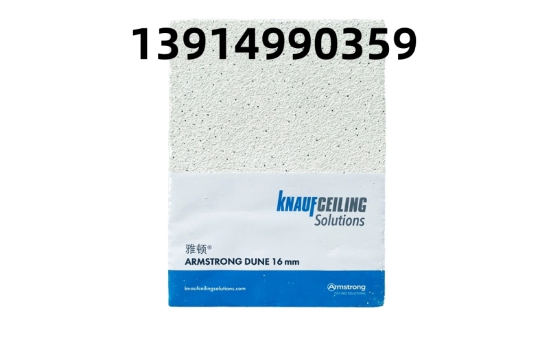 礦棉板與硅酸鈣天花板的區(qū)別