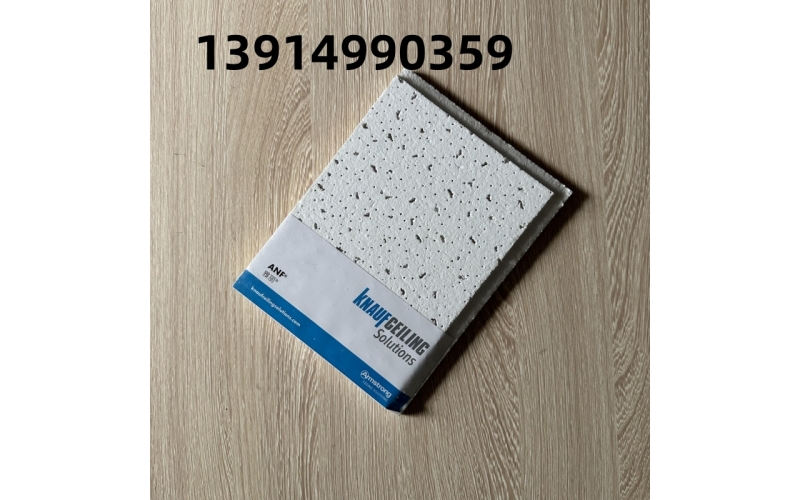 礦棉板與石膏板的區(qū)別