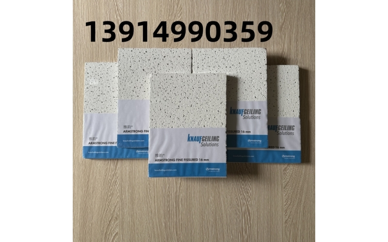 吸音板吊頂施工工藝