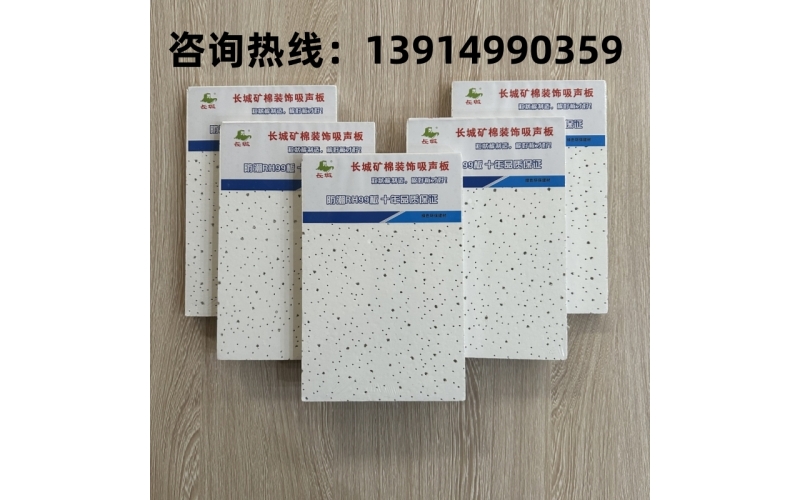 吊頂材料的選擇、設(shè)計技巧與安裝施工要點