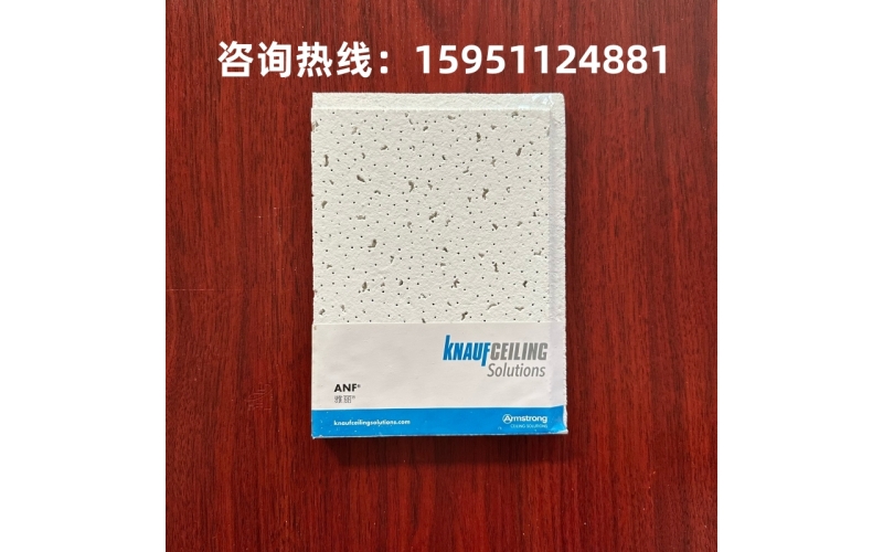 礦棉板吊頂?shù)姆莱毕禂?shù)與性能