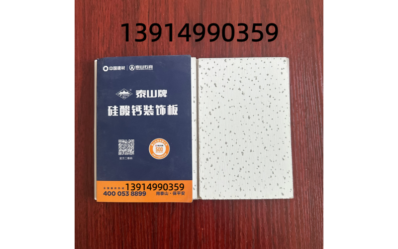 吊頂系統(tǒng)防火等級(jí)施工方案