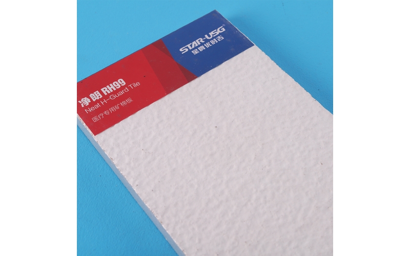 星牌系列礦棉板